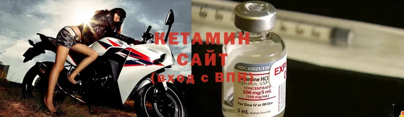 КЕТАМИН ketamine  Богородицк 